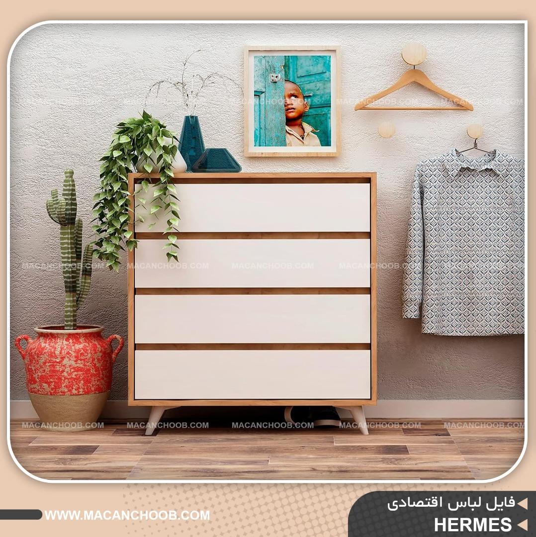 فایل لباس 4 کشو ریلی دستگیره مگنتی پایه چوبی مدل HERMES